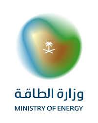 Ministry Of Energy